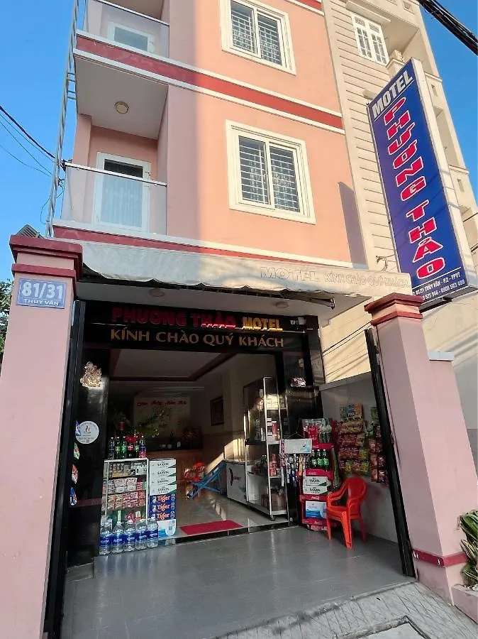 לינה וארוחת בוקר וונג טאו Phuong Thao Motel וייטנאם