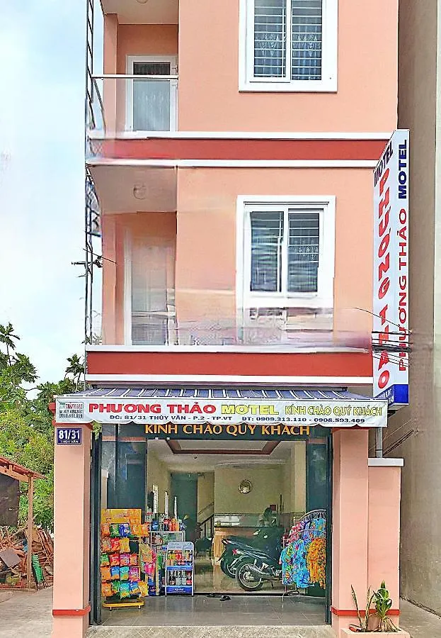 וונג טאו Phuong Thao Motel וונג טאו